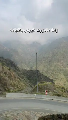 #إبتدا الروتين الاسبوعي على تهامه 😂😂#إكسبلور #تصويري