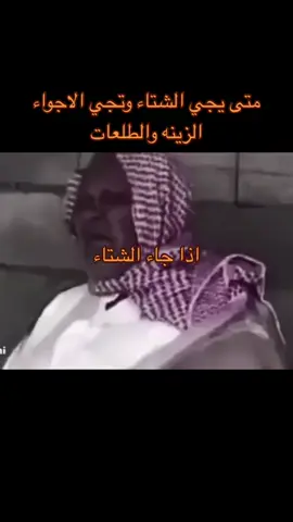 #الشعب_الصيني_ماله_حل😂😂 #foryou #fyp #اكسبلور #رياكشن #الشتاء 