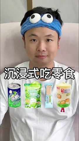 #WhatToPlay #funnyvideos #pgc2023 #TikTokAwardsVN2023 #fyp 