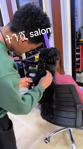 #mystylebeauty#ethiopian_tik_tok🇪🇹🇪🇹🇪🇹🇪🇹 #fypシ #beautyhacks #thomasbeauty