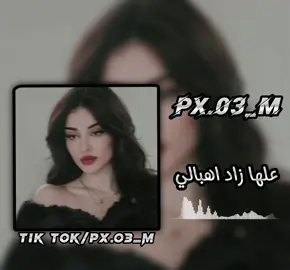 #اغاني_مغربية #ولايك #متابع #سبها_ليبيا_الجنوب_الليبي_طرابلس_بنغازي #منورين_جميعآ🔥❤️ #تصميم_فيديوهات🎶🎤🎬 