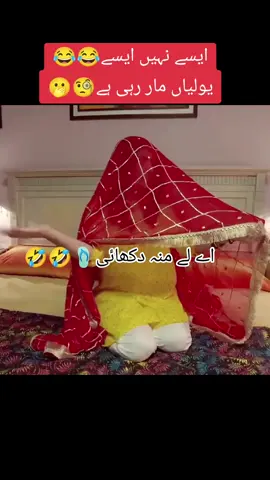 Pakistani Drama Funny Scene😂😂#foryou #foryoupage #viral #goviral #viralvideo #fyp #fyppage #funny #funnyvideos #funnyscene #explore #trend #trending #viraltiktok #100k #monitizedviews #pakistanidrama #video #viral #viralvideo #pakistani #videoclips #dramaedits #2023 #dramatiktok