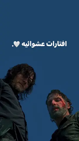 افتارات عشوائية 😌✨