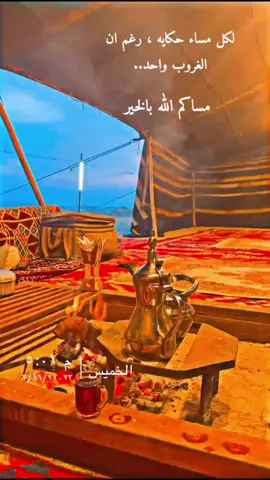 #الشتاء_البرد_اجواء_شتويه #الشعب_الصيني_ماله_حل😂😂 #الكويت_مصر_السعودية_سوريا_الامارت 