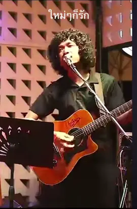 #ใหม่ๆอะไรก็ดี 