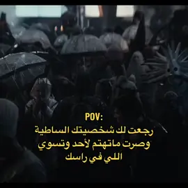 #fypシ #اقتباسات_عبارات_خواطر #explore #رياكشن #CapCut #viral #foryou #fyp #foryoupage #viralvideo #الشعب_الصيني_ماله_حل😂😂 