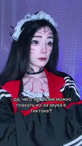 #атакатитанов #эренимикаса #грустныйзвукдлятикток #рек #плачем #печальноеаниме 