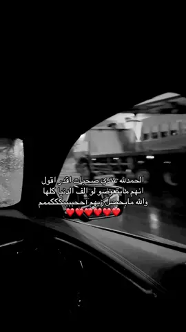 احبكم 😢@gh @Ha #fypシ゚viral #dancewithpubgm #fyp #الشعب_الصيني_ماله_حل😂😂 #foryou #4u #viraltiktok #world #هواجيس #viral #tthebro #اغاني_مسرعه💥 #foryoupage #ترند #foruyou #explore #قصيد #اخ #صحباتي #صديقتي @ˢᵒᵒᶰ 