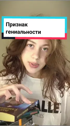 💳🥺🙏 #философия #аристотель #кант #ницше #гений #безумие #интеллектуальныйтикток #образование #пелевинкрутойдядька #мышление #нейропсихология #саморазвитие #цитаты #психология #интеллект #ум 