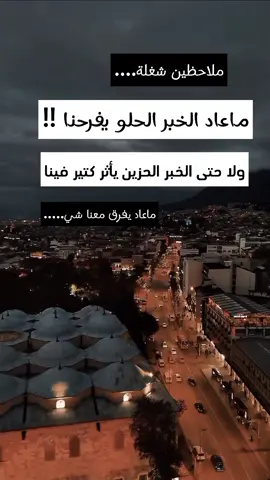 #CapCut #capcutمشاهدات_تيك_توك #أكسبلور_تيك_توك🌹🌹nora_norica #الغربة #موسقى_اهل_الغرام #فقدان_الشغف 