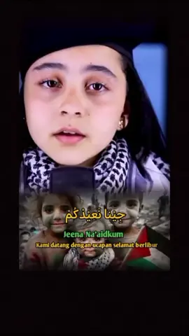 ATOUNA EL TOUFOULE 😭 #atounaeltoufoule #jourimaher #lirikdanterjemahan #viraltiktok #lagumenyentuhhati #fypシ 