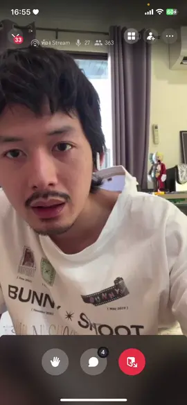 สตรีมวันนี้ฮีลใจสุดๆ🥹🫶 #เจ๊ทู #ทูสิราษฎร์ 