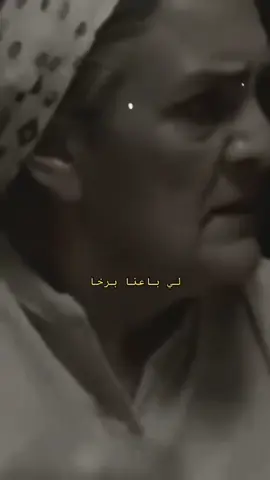 لي باعنا بالرخا حنا نصدقوه في سبيل الله #🇲🇦 #تصميمي #Duke #fyp #fypシ #tiktoklongs 