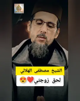 #راحة_البال_وهدوء_النفس🥀🖤 #وبلوالدين_احسانا💕 #الهم_صلي_على_محمد_وأل_محمد💖🥀🌼 #المغرب🇲🇦تونس🇹🇳الجزائر🇩🇿 #فلسطين_لبنان_سوريا_اليمن_السعوديه_العراق #اليبان_لاردن_تعديل_بكمات_نيسان #لاحولا_ولا_قوة_الا_بالله🌸الحمداللە🌸 #فليسطين #الصلاة_على_النبى #ثوبة #إسلاميات #استغفرالله♥️ #حراميه #سبحان_الله_وبحمده @الملكة🇲🇦بنت المملكة🇲🇦 @الشيخ محمد أبو بكر جاد الرب @أبوالقاسم 🇲🇦 @الشيخ وسيم يوسف💖 