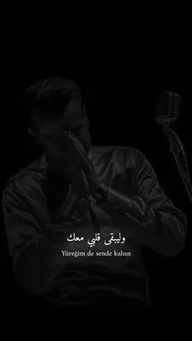 Çem Adrian - جيم ادريان                                      شاشة سوداء موجودة عاليوتيوب الرابط بالبايو.           #jua2n #CapCut #جيم_ادريان #cemadrian 