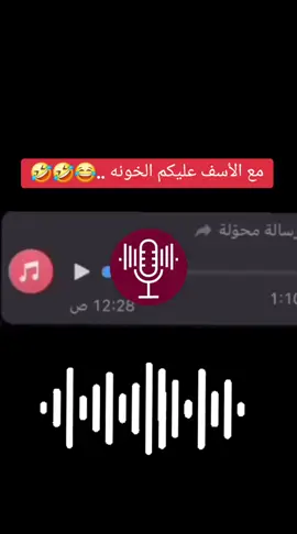 ولك فتحي🤣🤣