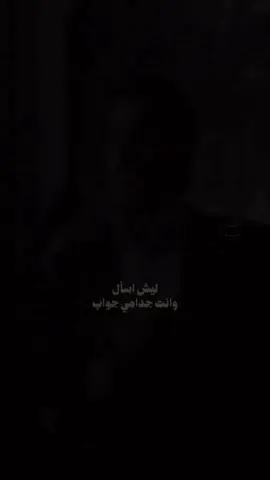 بويه ماصخ دينكم مابي علي.  #احمد_المطوري #شعراء_وذواقين_الشعر_الشعبي #كاظم_اسماعيل_الكاطع#محسن_الخياط  #ستوريات_انستا 