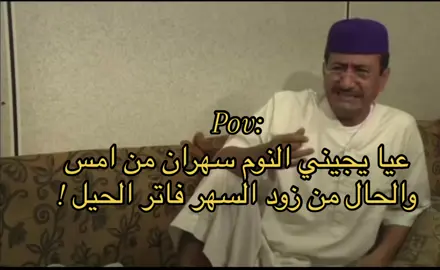 #VNVideoEditor #fyp #explore #reaction #fypシ #fypシ #fypシ #viral #fypシ゚viral #expression #g #الزعاق #حالة_الطقس #اكسبلور #رياكشنات #رياكشن #مالي_خلق_احط_هاشتاقات #مفحالي_اكتب_هشتاقات #رياكشنات_مطلوبه #ناصر_القصبي 