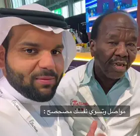 #تسلك #مركز #trending #explore #موسم_الرياض #الاحساء #الرياض #هشام #بالله #tiktok #الشعب_الصيني_ماله_حل😂😂 