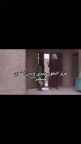 #مالي_خلق_احط_هاشتاقات #الشعب_الصيني_ماله_حل😂😂 #pyf #pyfツviral_ #like #like #foryou #axblor #اكسبلور 