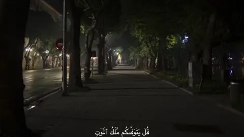 وقبوراً وضِعت بها الأنفس الطيبة أنرها برحمَتك يَالله أدعو لـ معجب بالرحمه القارئ #عبدالرحمن_مسعد #سورة_السجدة #quran #راحه_وطمأنينه_للقلب 
