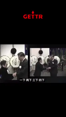 #李克强 遗体告别 #习近平 区别对待。