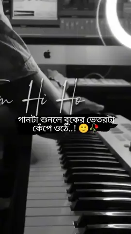 কলিজা কাঁপানো সাউন্ড টা 🎶🎸 #vairal_video #ইনশাআল্লাহ_যাবে_foryou_তে।। 