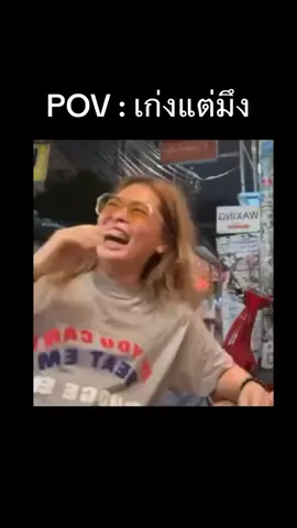 ตัวแทนประเทศ  #โย #นินิว #ฝน #โยบาร์ 