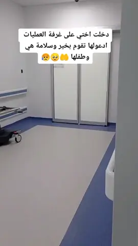 داعواتكم 🥺#يامسهل_سهل_الامور_يارب 