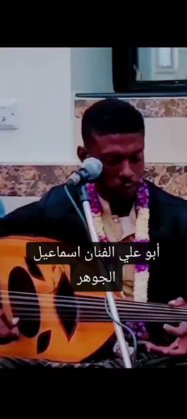 #تهامه_الحبيبه_تهامه_الحب_والسلام #الحديدة_عروس_البحرالأحمر #اليمن_صنعاء_روح_قلبي #ابراهيم_دحيان #اصيل_علي_ابوبكر #اكسبلور #🇾🇪❤️🇸🇦 