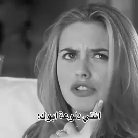 انتي دلوعه ابوك#fyp #foryou #tektok #لايك #فولوو #سندي #fyp #foryou #ابي #الوالد #tektok #foryou #fyp 