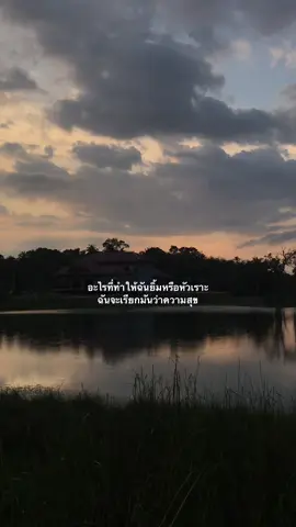 #เธรด 