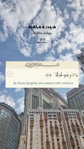 Surah Naazi'aat  [with english translation.] #quran_alkarim #quranrecitation #jiharkah #religionofpeace #urrrlady #fypシ #fypシ゚viral 