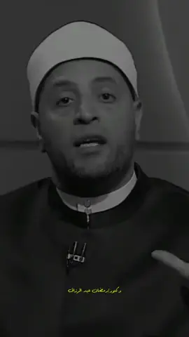 دعاء يغفر لك كل زنوبك 🥀🎧 #الشيخ_رمضان_عبدالرازق #بسم_الله_الرحمن_الرحيم_3 #islamic_video #القران_الكريم_راحه_نفسية😍🕋 