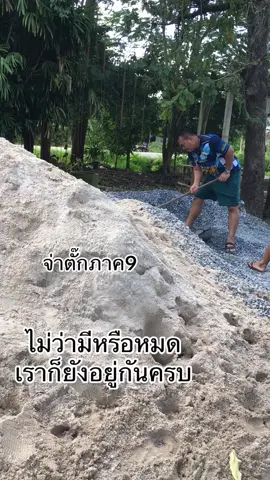 #จ่าตั๊กภาค9 #ค่ายโคเพชรม่วงงามควนนายพุฒ #อิคคิว #แดงเพชรฆาตทายาท357_แชมป์98 #กระแสสินธุ์สงขลา 