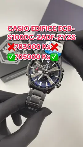#CASIO #EDIFICE ECB-S100DC-2ADF-ZYZS ❌783000 Ks❌ ✅705000 Ks✅ KPay, CBPay, WavePay ငွေလွဲလက်ခံပါတယ်။ #theblackqueenmyanmar  #theblackqueencollection #queenmyanmar #theblackqueen #b_and_y_collection #seinlinn #seinlinnနာရီစတိုး #စိန်လင်းနာရီစတိုး