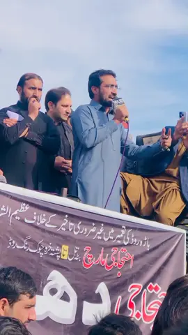 Mashar khan Wali Afridi Bara Khyber chairman 🥀♥️👈 #viral #video #account #foryou #foryoupage #standwithkashmir #afridi_saib #afridix10 #vrialdiktiktok #khanwaliafridi10 #afridi 