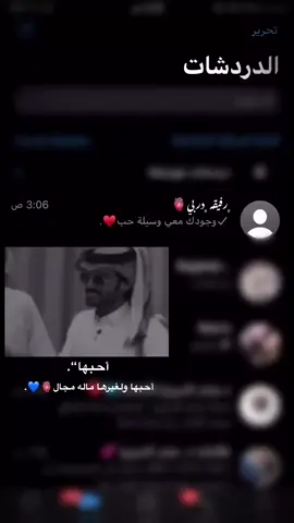 #رفيقه_عمري #شعر #اقتباسات_عبارات_خواطر🖤🦋❤️ #حالات #اغاني #ستوريات #نور_الزين_نمبر_1 #اسراء_الاصيل #سمير_صبيح❤️ #شعب_الصيني_ماله_حل😂😂 #بنت_العماره 