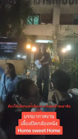 พี่ญาญ่าเต้นน่ารักมากก 5555 😆❤️ IG : urassayas #ญาญ่าอุรัสยา #ญาญ่า #urassayas #homesweethomerebirth 