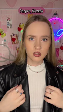 Ответ пользователю @Аида 💎 ‼️FAKE POV‼️Ты живёшь в мире, где запрещены вещи