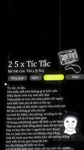 Lyrics Thấm #Rap #BRAY #25xtictac #LOFI #CHILL #kuns_karaoke #tamtrang 