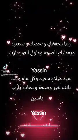 #Yassin 