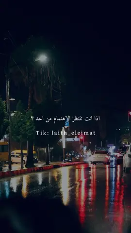 الاهتمام ما ينطلب … #foryou #foryou #fypシ 