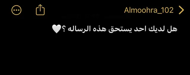 حبيبي 🤍#اقتباسات_حب #عبارات_حب #حب #خواطر 