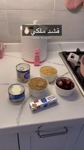 كل طريقه تختلف عن الثانيه من ناحيه الاضافات بس هالطريقه سهله ولذيذه  🫰🏻❤️‍🔥. . #قشد #اكسبلور #قشد_التمر #اكسبلورexplore #قشد_ملكي #اكسبلورر #اكسبلور_تيك_توك #اكسبلوررررر #اكسبلور؟ #اكسبلووووورررر #الشعب_الصيني_ماله_حل😂😂 #السعودية #explore #fyp #fypシ #اكسبلوووور #اكل #طبخات_سهلة #الشتاء #وصفات_شتوية #حلا #حلويات_سريعه #حلويات #حلويات_شتويه #sweet #قهوة_سعودية #ترند #ترند_تيك_توك 