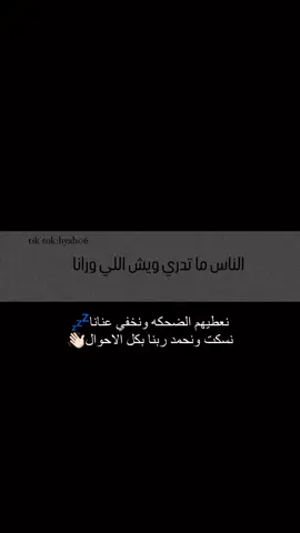 خواطر#شعر وقصايد💤