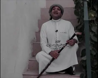 #الزعاق #explore_اكسبلورر #🤍🤍 