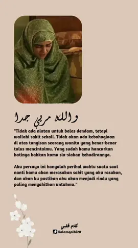 tapi Wallahi sakit sekali sampe nangis sesegukan,, jangan meremehkan ucapan yg tersakiti, semua perihal waktu saja tuan.. #katahatiwanita #fyp #quotessad #qoutesarab #galaubrutalll 
