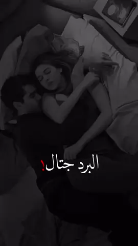 انت دعائي الذي لاأخبئه عن الله ابداً🤍#🙂🥲🖤🥀 