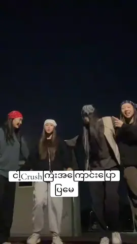 Fall in loveသွားဘီကွာ😩😩#crdစာသား #Fyppppppppppppppppppppppppppppppppppppppppppppppppppppppp #မဖလုတ်နဲ့ယေ😞♥️ #iloveyou😣🥺🌺♥️ #ငါသေမှfypပေါ်ရောက်မှာလား🥲 #foryou #မင်းတို့ပေးမှ❤ရမဲ့သူပါကွာ 